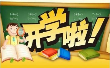 幼儿学期计划安全工作计划最新5篇