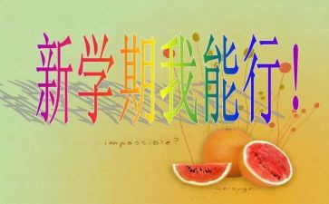 小学数学第二学期教研工作总结7篇