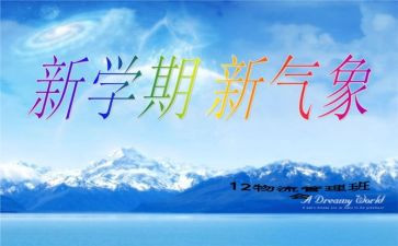 幼儿园一学期安全工作总结通用7篇