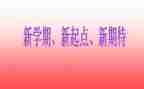 学期教学及工作总结5篇