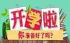 幼儿大班下学期保育工作总结7篇