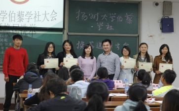 大学社团建活动总结精选6篇