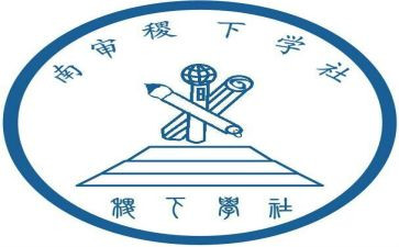 大学社团活动方案范文7篇