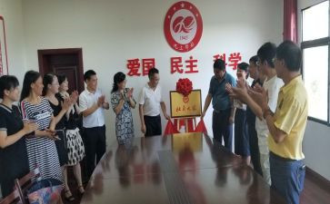 中学社会调查报告范文8篇