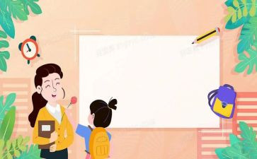 学生上暑假班心得体会通用7篇