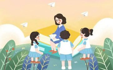 学生上暑假班心得体会优质6篇