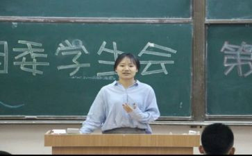 在学生会述职报告模板7篇