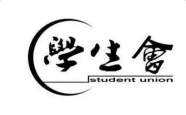 学生会心得1000字8篇