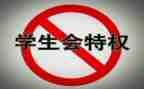 学生会工作报告和计划5篇