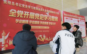 学史崇德,学史力行心得体会6篇