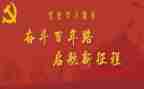 学史崇德学史明理心得体会5篇