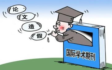 学术报告总结8篇