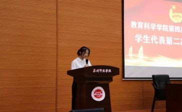 学委的工作总结5篇