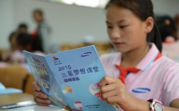 优秀教师学习事迹模板8篇