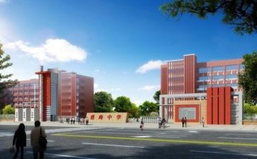 2023学校工作计划通用5篇