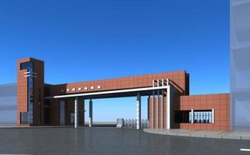 学校安全生产日活动总结通用7篇