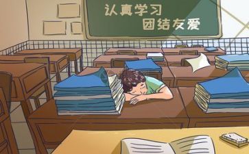 到学校心得体会最新7篇