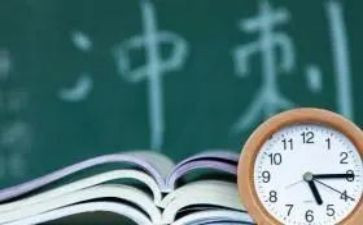 学业报告总结5篇
