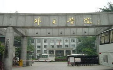 学院2024年学生工作计划8篇