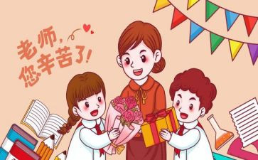 小学数学与教学论心得体会范文5篇