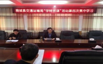 大学转正申请书优质8篇