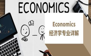申请学专业申请书8篇