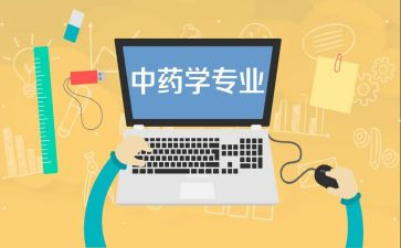 学法学专业的心得体会5篇
