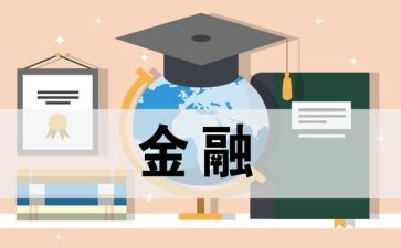 化学专业毕业自我鉴定5篇