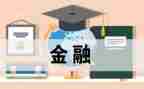 药学专业社会实践报告8篇