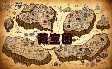 寻宝记作文7篇