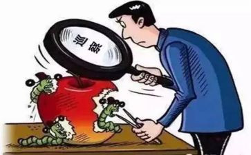 巡察单位工作汇报材料7篇