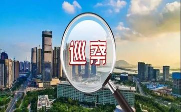 巡察个人对照材料7篇