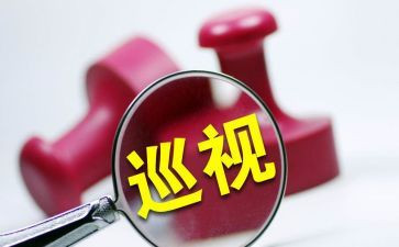 学巡查工作计划7篇