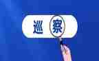 巡察工作总结推荐7篇
