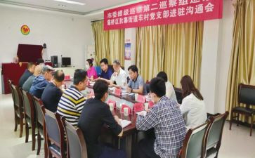 巡察办工作个人总结6篇