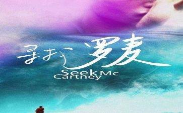 寻找作文8篇