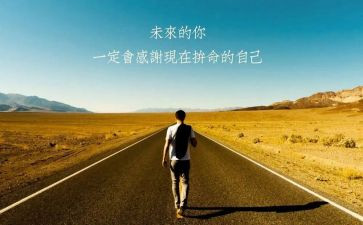 护士续聘申请书5篇