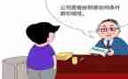 房屋续签合同精选6篇