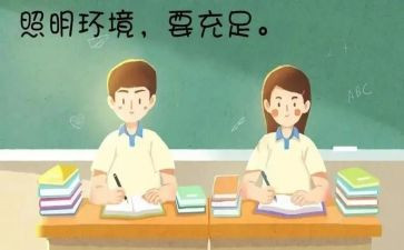 爱护眼睛教案大班教案7篇