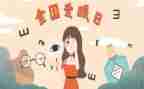 学校爱眼日活动方案7篇