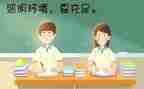 小班幼儿保护眼睛教案6篇