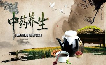 茶养生心得体会8篇