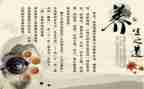 养生店元旦活动方案6篇