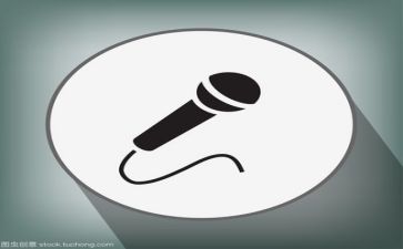 和安全有关的演讲稿参考8篇