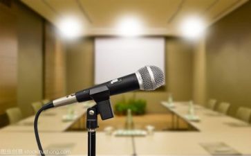2024最新演讲稿8篇