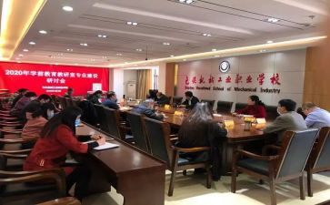 学校科研室工作计划5篇