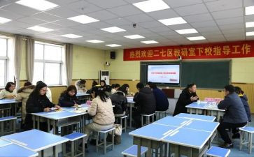 教研室述职报告7篇