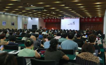 研修感悟心得体会7篇