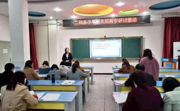 教师心理研修心得体会6篇