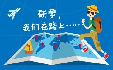 幼儿教研学期工作计划5篇